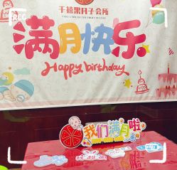 -千禧果月子会所(郑州东站店)