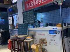 -乐达酸菜鱼面(山师东路店)