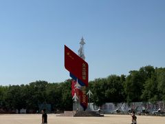 -中国航空博物馆