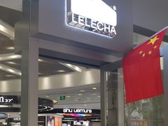 门面-LELECHA乐乐茶(新街口大洋店)