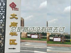 -文庙