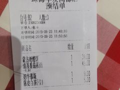 -西贝(华发商都店)