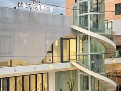 -后海村