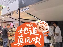 -289艺术PARK