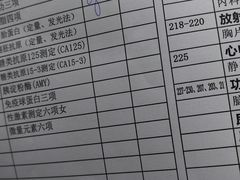 -瑞慈体检上海闵行机构