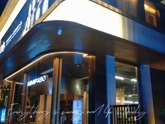-MIMI FASO(古仓店)