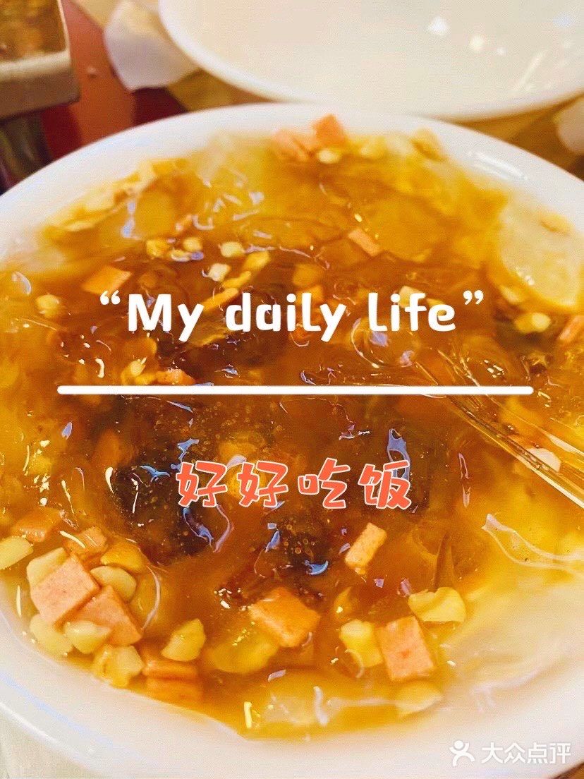 🤨沫姐来啦｜带弟弟吃一天重庆味道
