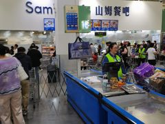 -山姆会员商店(亦庄创意生活广场店)