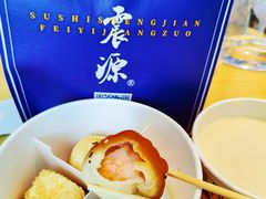 -鑫震源·苏式大虾生煎(山塘街店)