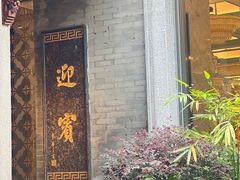 -南园酒家(前进路店)