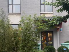 -庐灶江南·江南菜·四合院Bistro(东直门雍和宫·原华侨宾馆店)