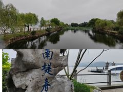 -无锡蠡湖国家湿地公园-蠡园