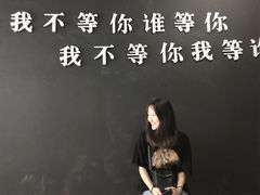 -深圳失恋博物馆再见前任(汇商名苑店)