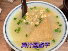 -香园茶社·金陵小灶(老门东店)