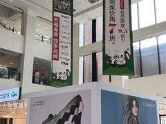 -砂之船奥特莱斯(合肥店)
