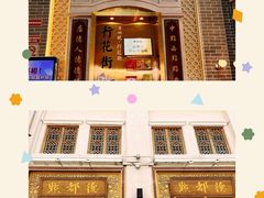 -点都德(北京路贰店)