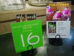 -花蒲甜品(海信广场店)