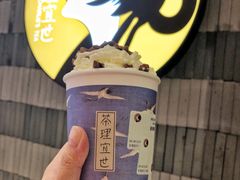 -茶理宜世(岭南站NOVA店)