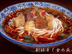 -刘抄手(滨江店)