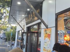 -张记酱牛肉(虎坊桥店)