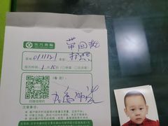 -梨园照相馆·签证照·身份证护照回执采集拍摄网点(北京店)