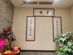 -鼎盛私厨·新派顺德菜(上河坊店)
