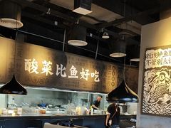 -太二酸菜鱼(永旺梦乐城店)