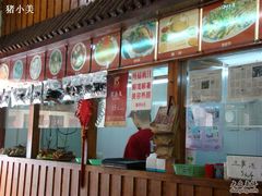 -原巷口鱼丸店(龙头路外卖店)