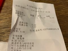 -去茶山(新光里店)