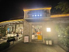 -小城故事·地道宁波味(月湖盛园店)