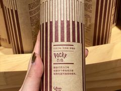 -七鲜超市(瑞虹天地太阳宫店)