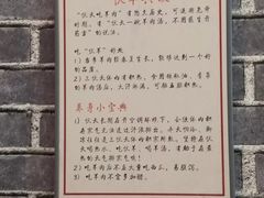 -遵义虾子卢四羊肉粉(大沽路店)