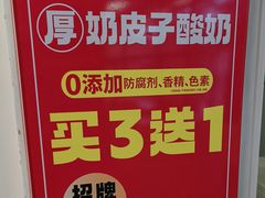 -味多美蛋糕(苏州街地铁店)