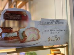 吐司冰淇淋-面包新语(1海事广场)