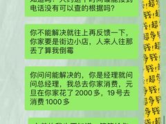 -大渔小鲜火锅店