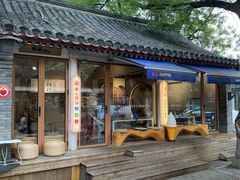 -北京国子监胡同