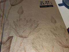 -翡翠江南(国贸商城店)