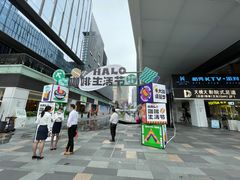 -HALO广场(梨园路店)