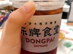 -东排食堂长沙小吃大排档(五一广场店)