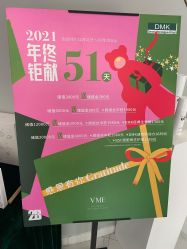 -VME薇蜜美肤抗衰中心