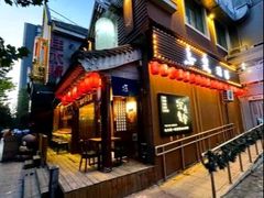 -鸟泉居酒屋·烧鸟·酒馆(百子湾店)