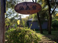 -俄罗斯风情小镇