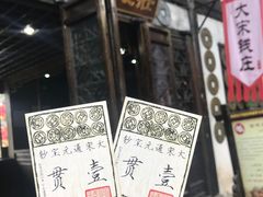 -杭州宋城