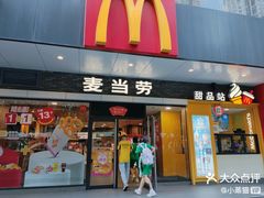 -麦当劳(宝山大厦店)