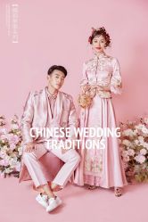 -你好晴天·目的地婚礼