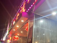 -老诚一锅羊蝎子(天通苑东三区直营店)