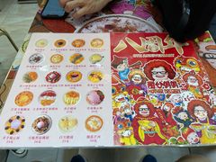 菜单-甜心妈妈·榴莲星级糖水(北京路总店)