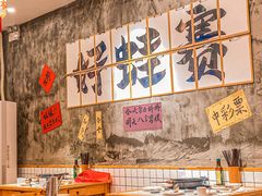 -佬缸炮江湖川菜(玉林店)