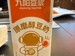 -四宜糕团店(南大街店)