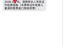 -千岛湖城中湖游船码头
